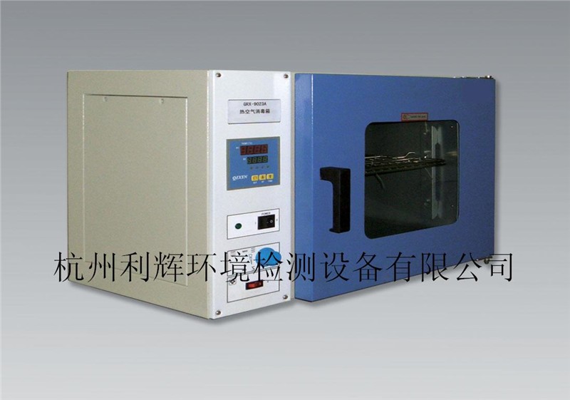 供应待定时功能的热空气消毒箱